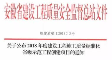 ���Ŷ����Ŀ����������ʡʩ��������׼��ʾ�����̡�